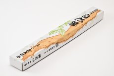 画像2: 福井県産　自然薯 (2)